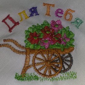 Вышивка: платочек "Для тебя"